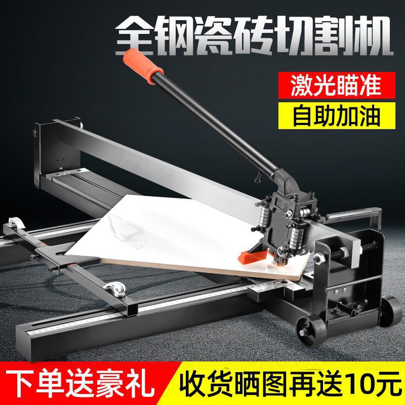 Tile push knife cutting machine, floor tile cutter, manual pull knife, cutting knife, tile, wall tile, floor tile cutting tool Application Scenario