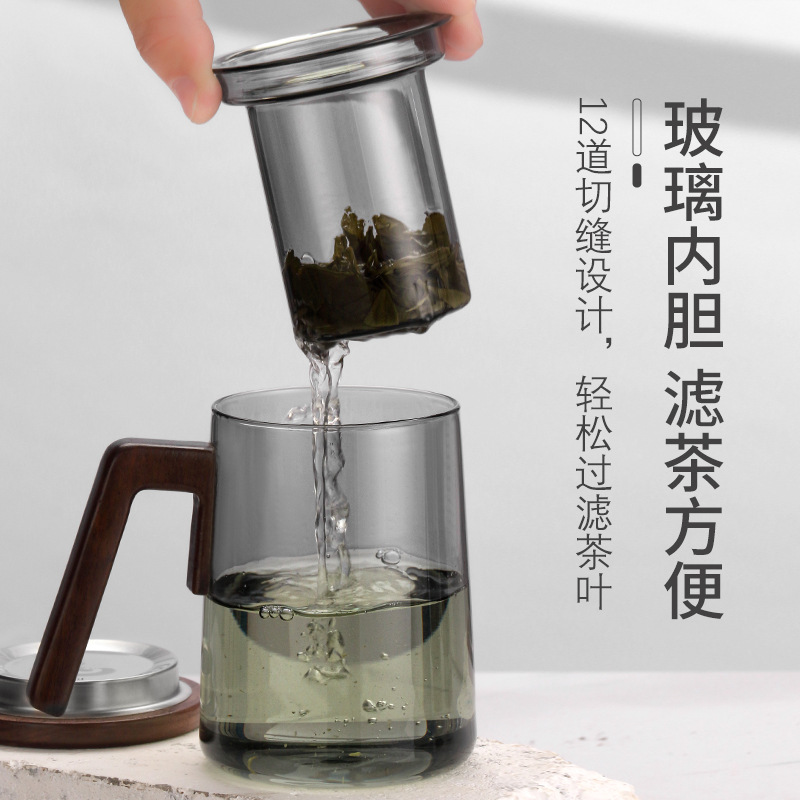 Glass tea cups, heat-resistant high borosilicate personal office cups with LIDS, tea strainers, tea water separation cups, wooden-handled cups Specification drawing
