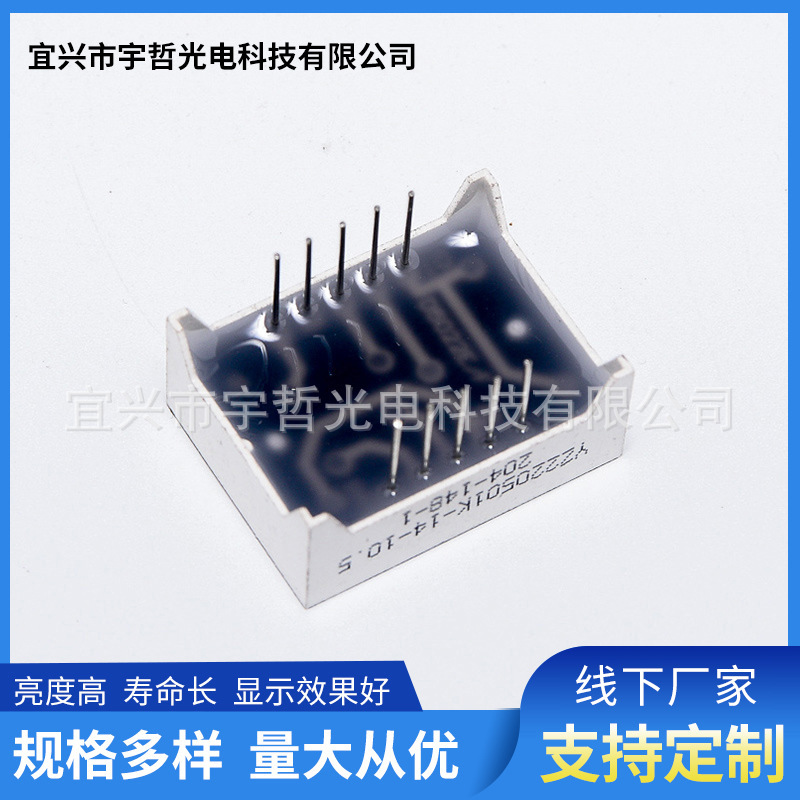 The manufacturer supplies 0.5-inch two-digit digital tube led digital tube display module with common anode and cathode, which is available for wholesale Application Scenario