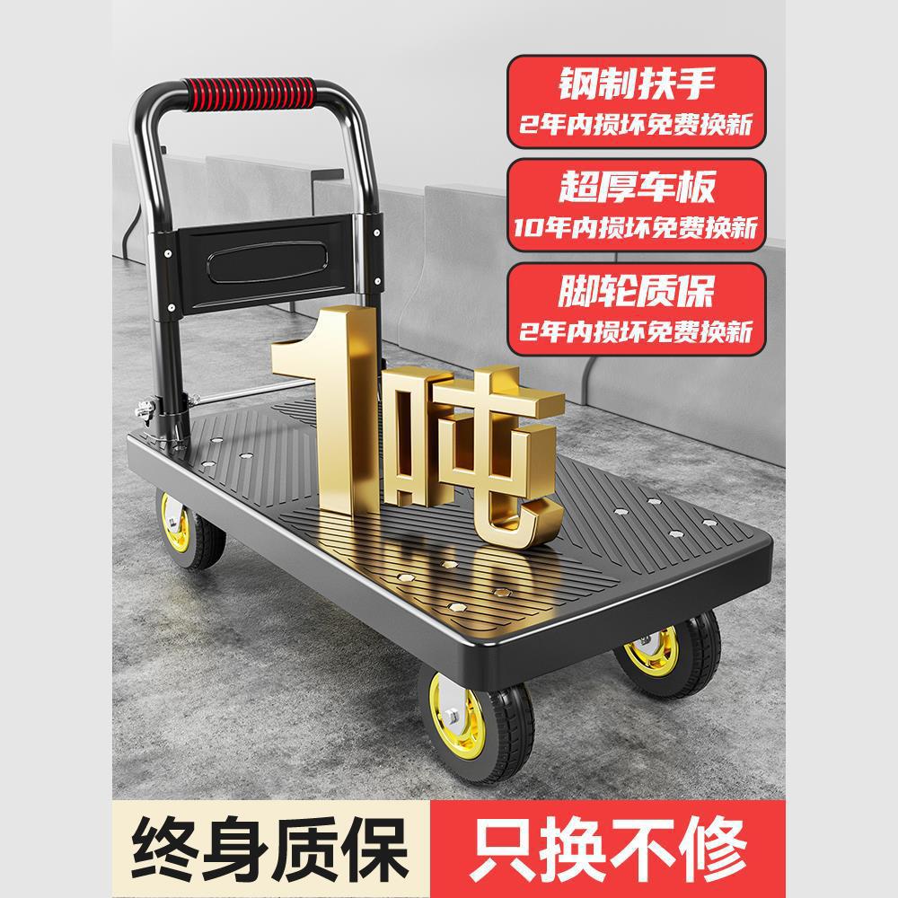 Small carts, cargo trolleys, handling carts, household flatbed carts, trailers, folding portable small carts, express delivery hand-pulled carts details Picture