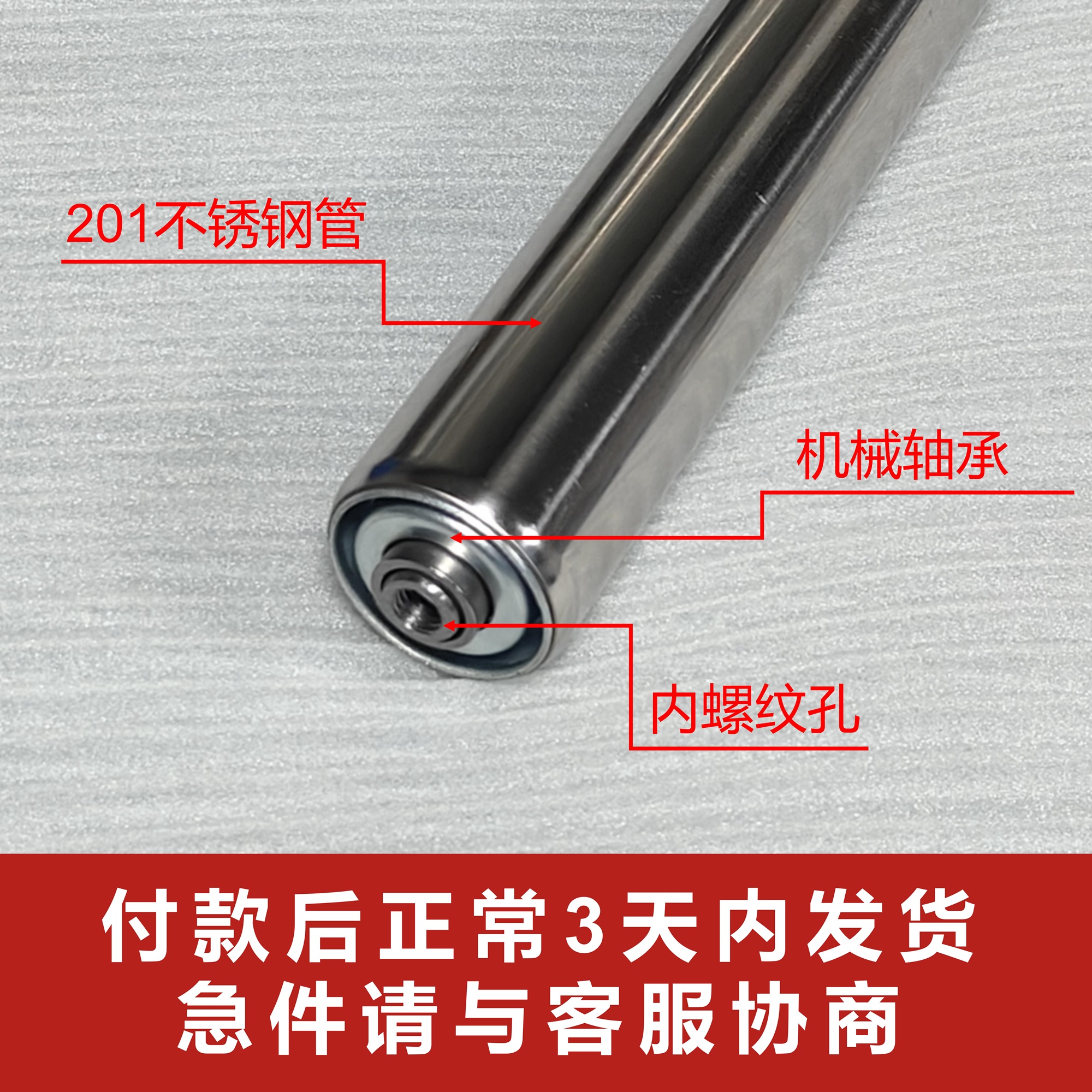 ✅ stainless steel unpowered internal thread bearing idler roller roller roller conveyor belt conveyor belt roller line roller Specification drawing