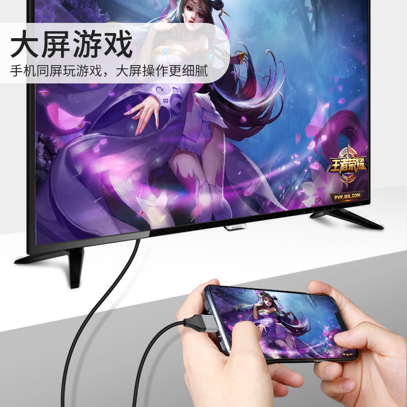 This lightning to HDTV high-definition projection cable for converting iphones to HDTV screens does not require power supply details Picture