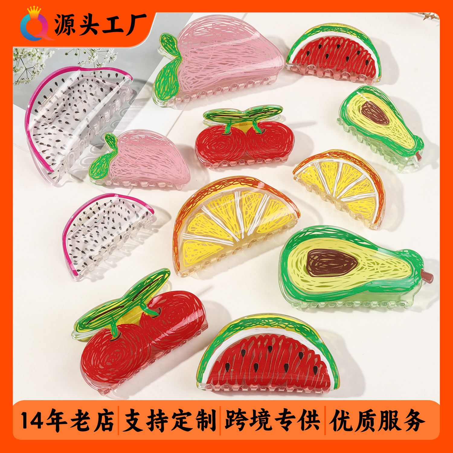 Qiyue Cross-border Fruit Hair Clip Creative New Style Simple and high-end Korean Shark clip Half tie Hair clip for children full figure