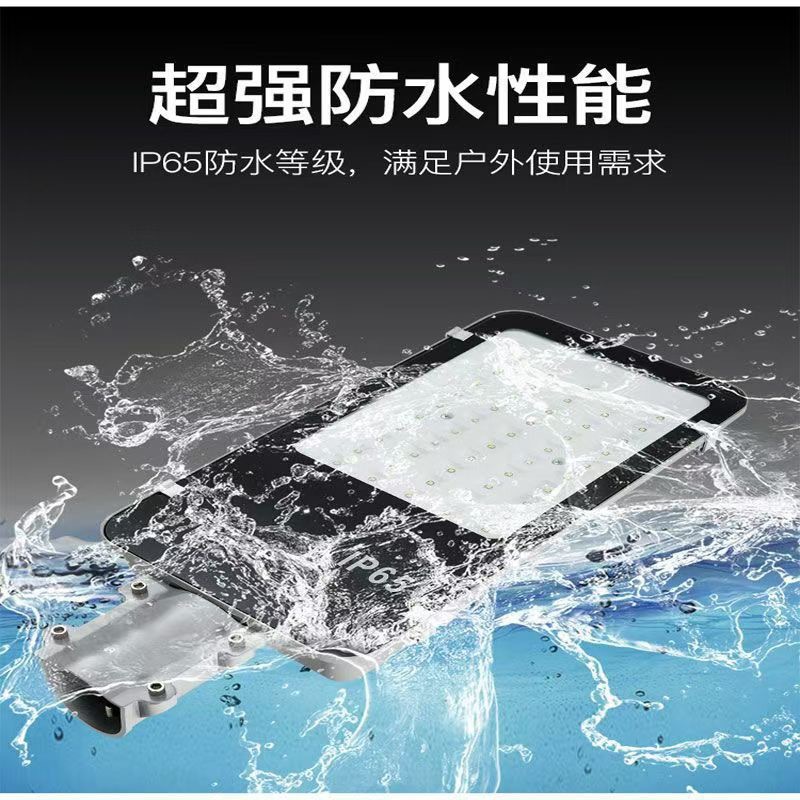 Wholesale of LED street lamp heads, small Golden Bean outdoor ultra-bright waterproof city power street lamps for new rural road lighting projects Specification drawing