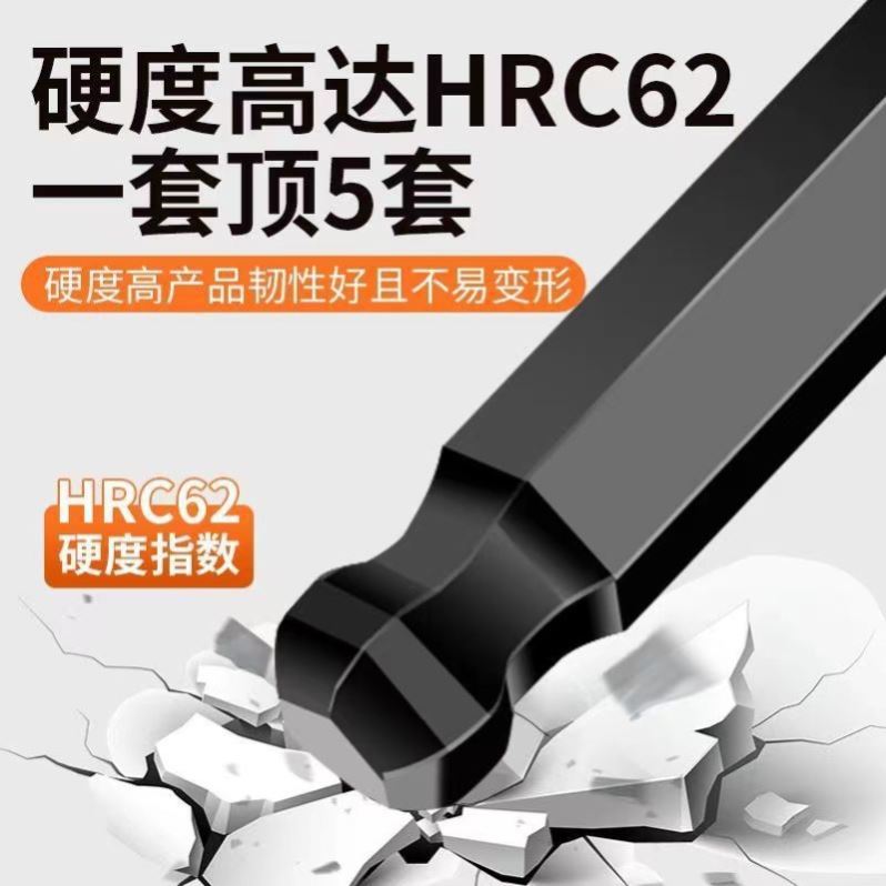 Factory direct sales of high-hardness alloy S2 hex socket wrench sets, hexagonal multi-functional box screwdriver sets and tools Specification drawing