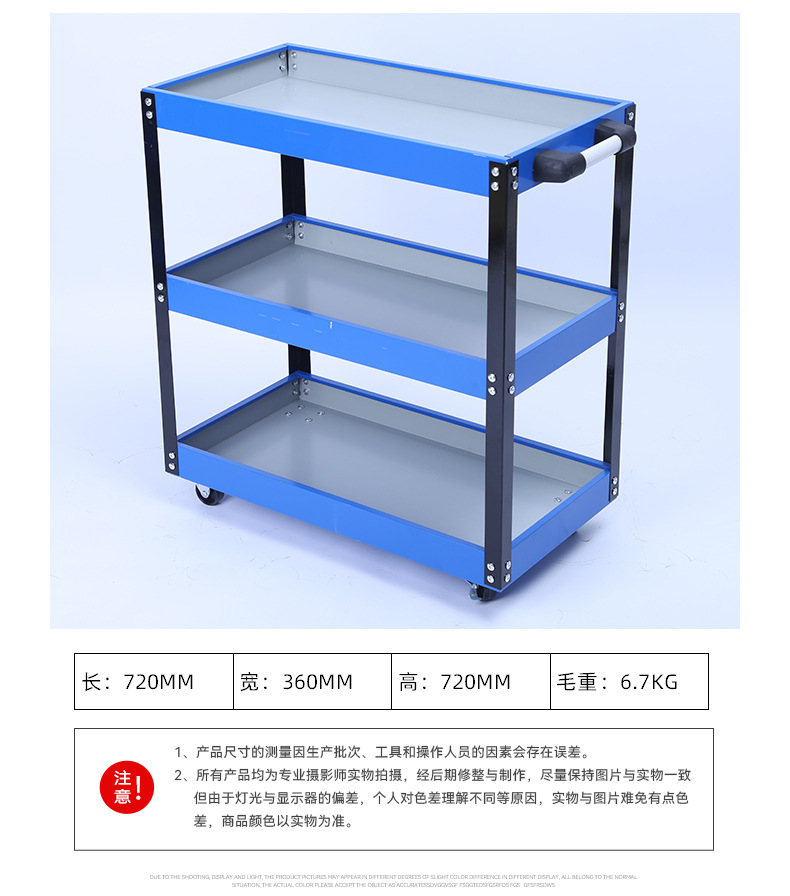 Guante Auto repair tool cart, three-layer maintenance handcart, steering brake wheel tool box, storage cabinet, multi-layer parts cart undefined