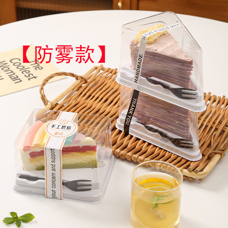 Japanese-style triangular cake box, 8-inch cut and packed box, mille-feuille mousse cut box, disposable baking packaging box details Picture