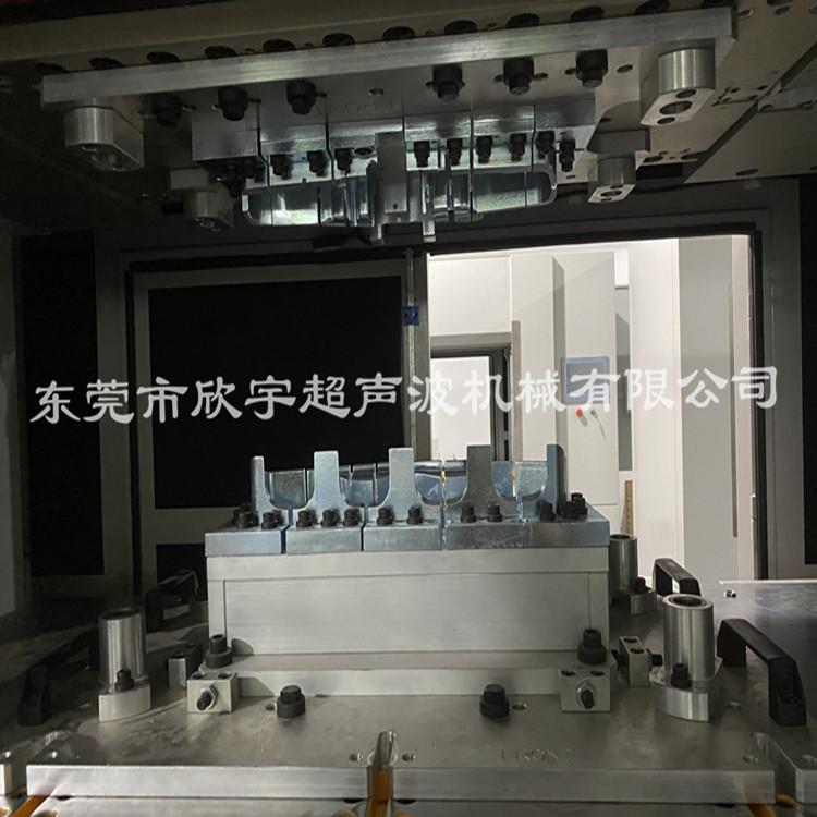Guangdong vibration friction welding machine manufacturer's instrument panel vibration friction machine mold fixtures are of guaranteed quality and quantity Application Scenario