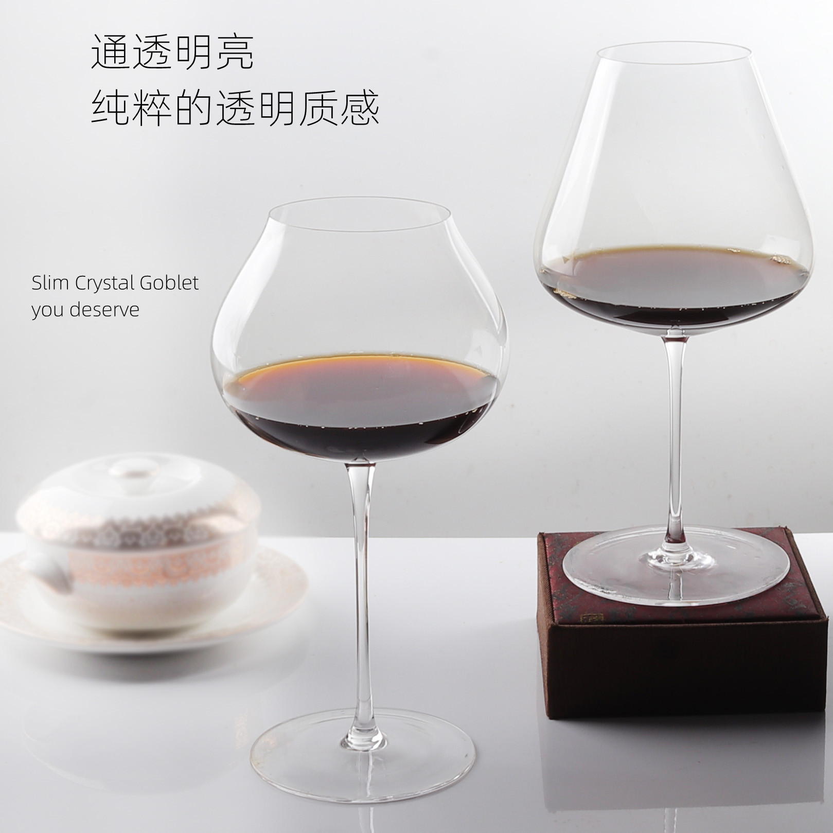 Creative slanted lipstick wine glass, wine glass for home use, elegant and thin slender crystal glass, tall glass Specification drawing