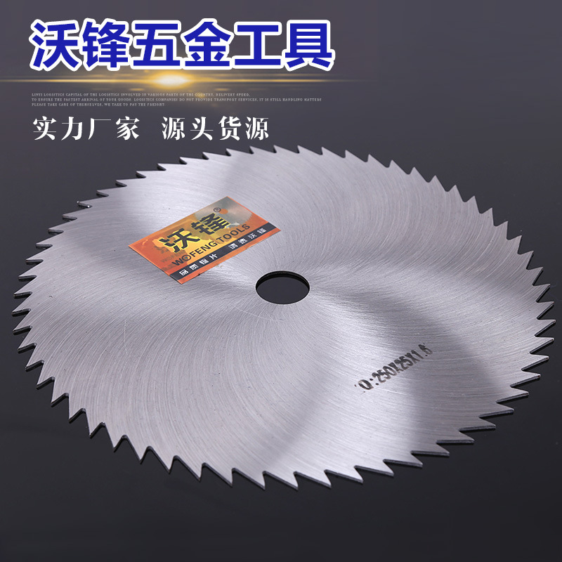 Woodworking circular saw blades 100-1000mm, circular saw blades, cutting table, planer, Angle grinder, manganese steel woodworking saw blades