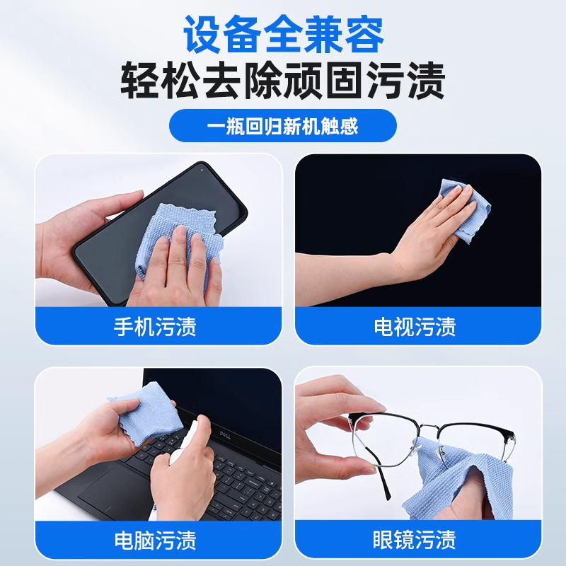 Screen cleaner, computer and laptop keyboard cleaning set, mechanical keyboard gap dust removal spray magic tool Item Picture