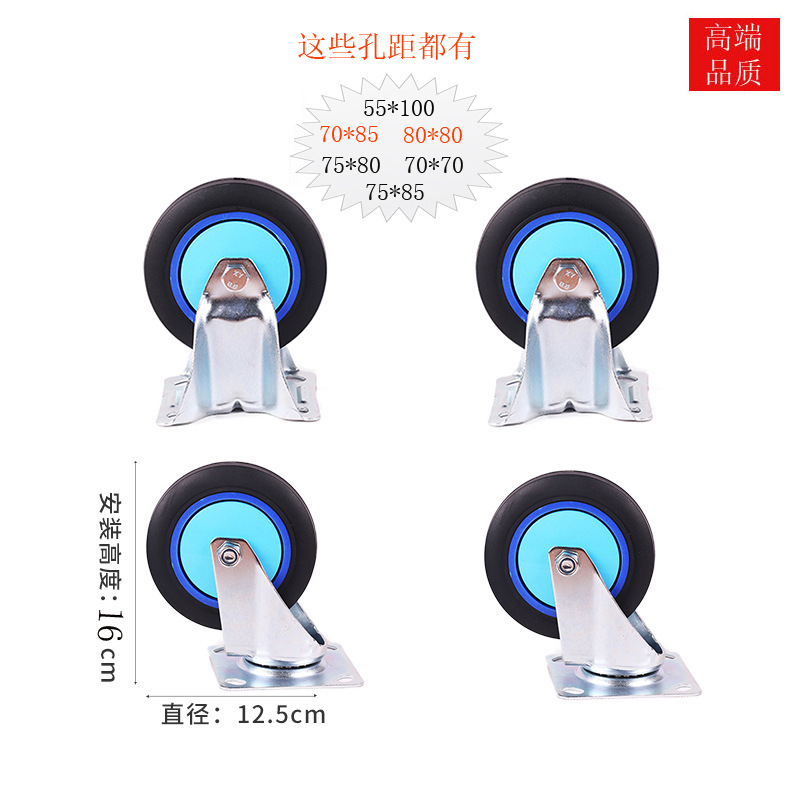 Universal casters, silent casters, flatbed trolley wheels, 5 pulley plates, directional wheels, 4 rubber load-bearing SF Express wheels undefined