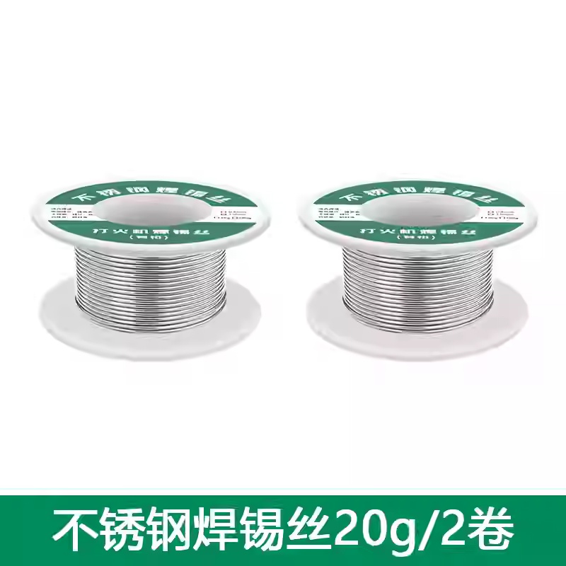 The new type of stainless steel solder wire lighter can be welded with high-purity tin wire and solder wire undefined