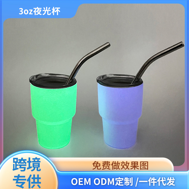 Fluorescent heat sublimation small wine glass, stainless steel heat and cold preservation 3oz luminous cup, mini color-changing luminous straw water cup full figure