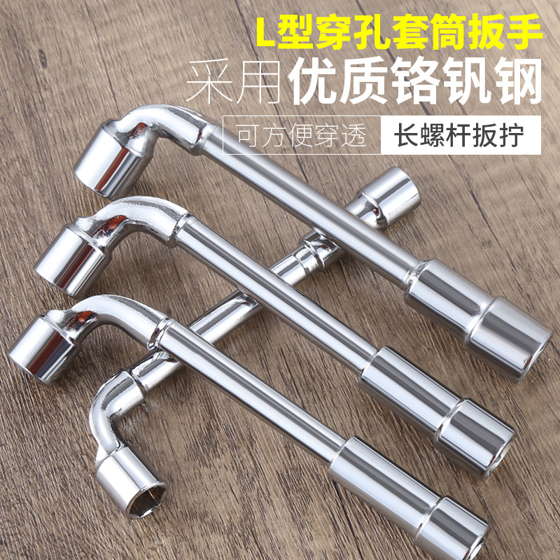 L-shaped socket wrench, hexagonal pipe hole, 7-shaped double-head wrench, car repair, 6-24mm wrench tool set Application Scenario