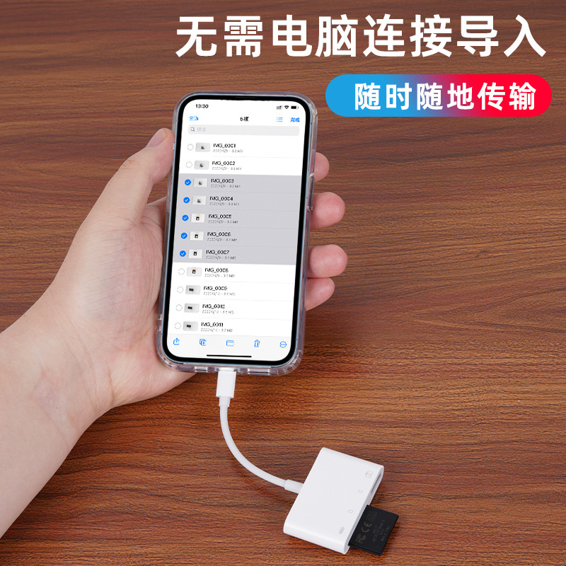 The iphone14 2 mobile phone card reader is compatible with the iPhone 13 for reading SD TF single-lens reflex camera adapters and memory cards Specification drawing