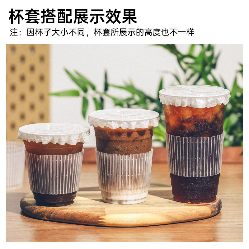 Disposable plastic cup sleeves, transparent heat insulation and anti-scalding, specially designed for milk tea shops, Thai coffee 98-caliber paper cup rings Application Scenario