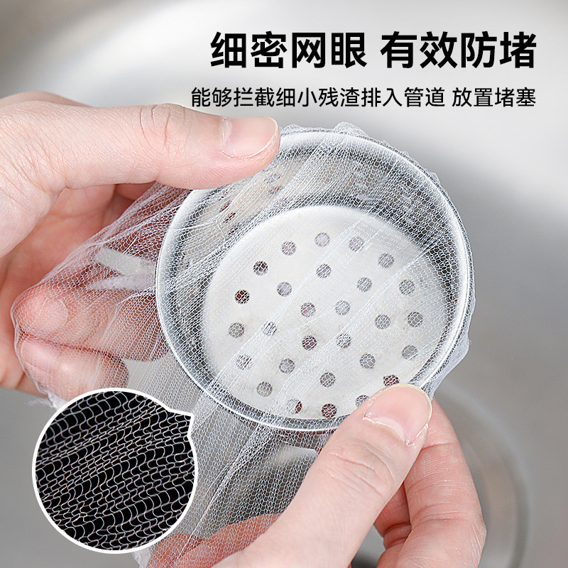 100 disposable sink filter screens for washing dishes, sink and vegetable basin, garbage and kitchen residue Specification drawing