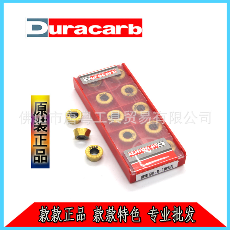 Original Durongkap CNC tools, CNC inserts /R6 tool grains, R6 circular inserts RPMT1204-M-C DP full figure