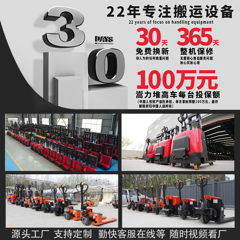 Fully automatic stacker forklift, 2-ton warehouse hydraulic loading and unloading, double-lift pallet handling, standing electric stacker Application Scenario