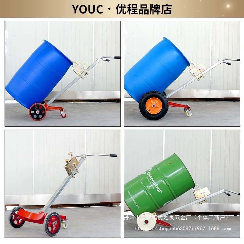 Wholesale of Youcheng 450kg grille oil drum transporter, eagle-beak type handcart, iron drum, plastic drum and round drum forklift trailer Application Scenario