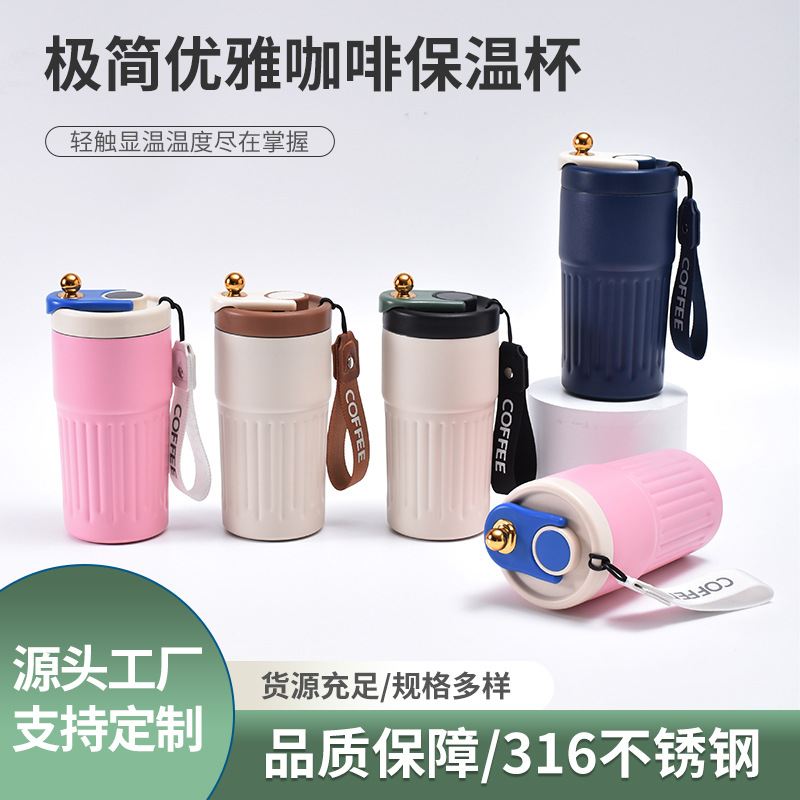 Cross-border high-appearance-level double-layer 304 stainless steel insulated cup, smart temperature-displaying coffee cup, portable car travel cup full figure