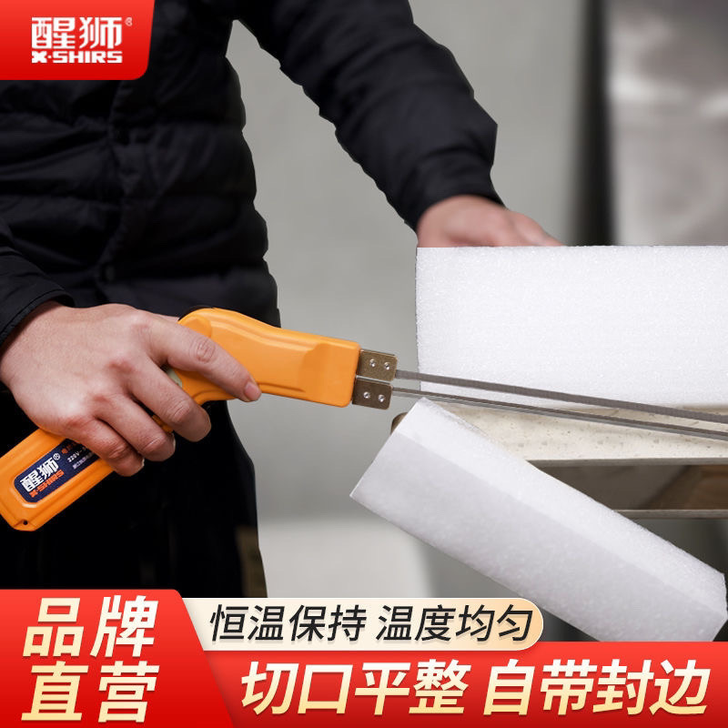 Xingshi electric heating knife, foam hot cutting knife, KT board, pearl cotton, extruded polystyrene board slotting machine, foam fabric hot cutting Specification drawing