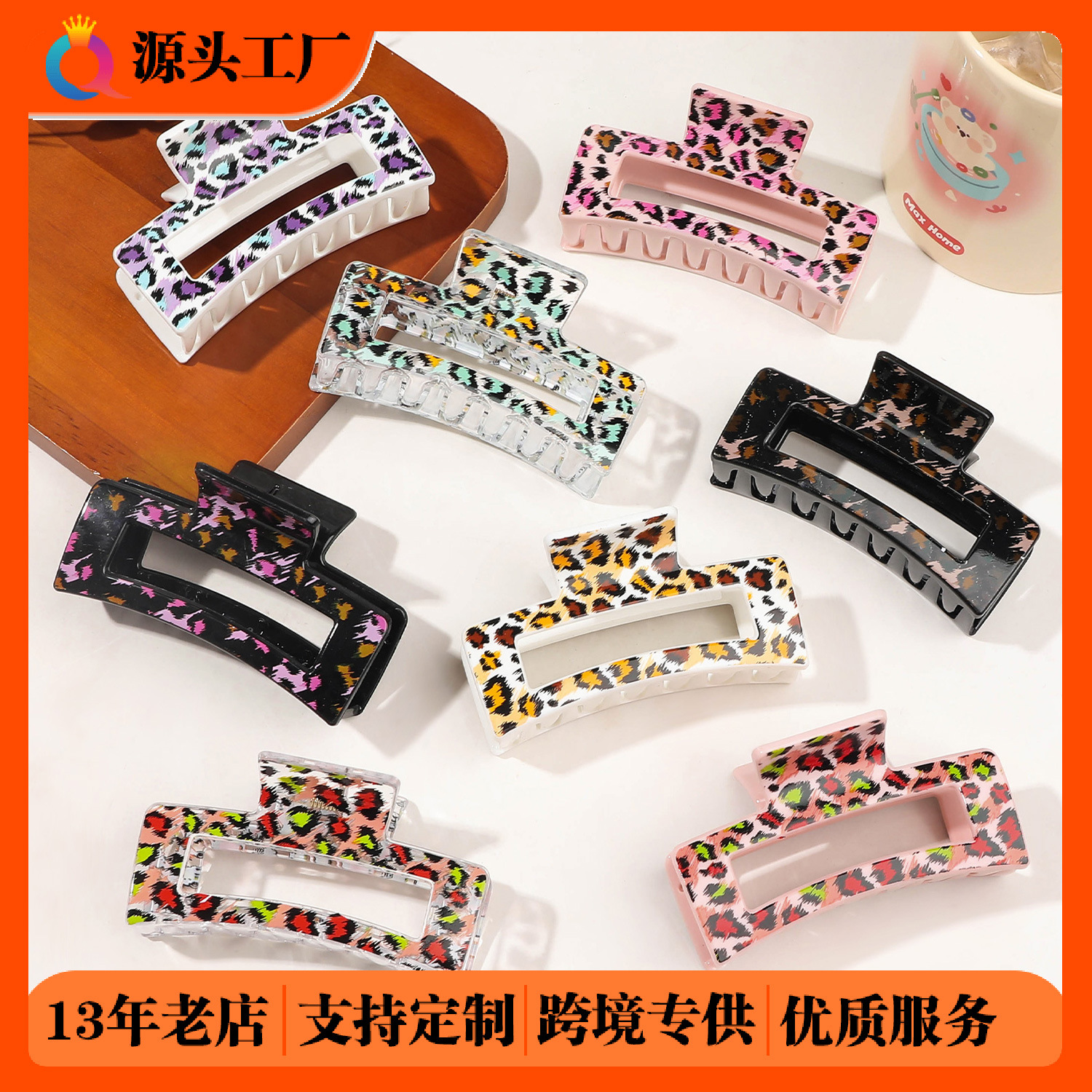 Wholesale of Qiyue Cross-border printed leopard Print square hair clips, women's sketch coiled hair clips, shark clips at the back of the head, hair accessories full figure