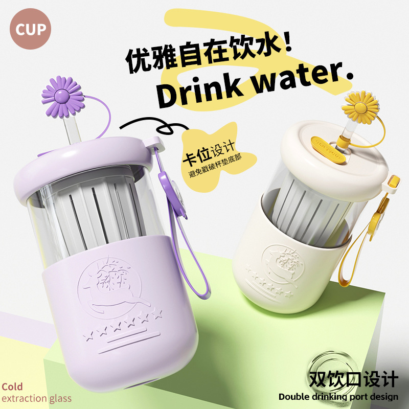 Silicone cup sleeve, glass cup, 400ml office straw cup, high appearance level, creative cold brew tea water separation cup, household full figure