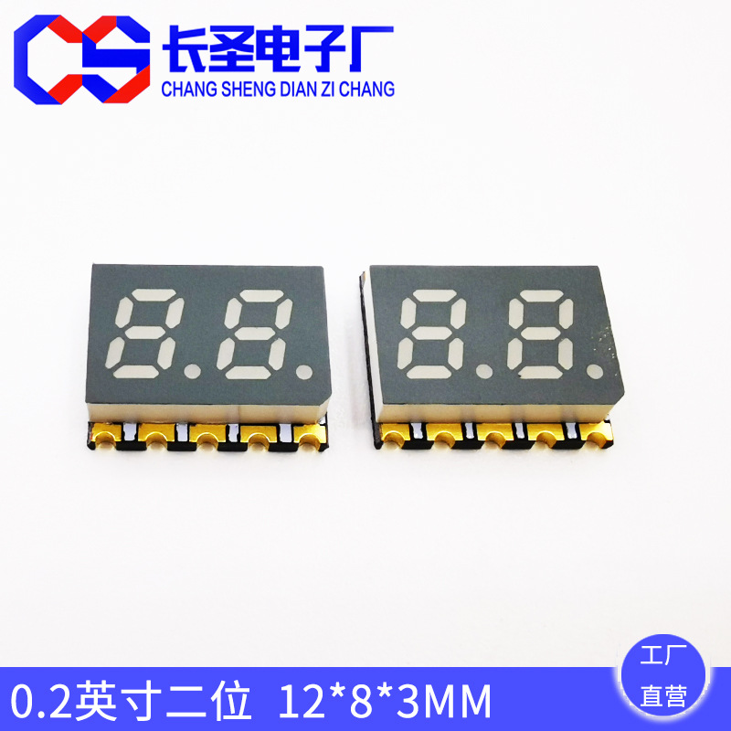 Dynamic surface mount digital tube 0.2-inch 2-digit red GS2022CR-G display tube red light high-brightness 2-digit 2021AR Specification drawing