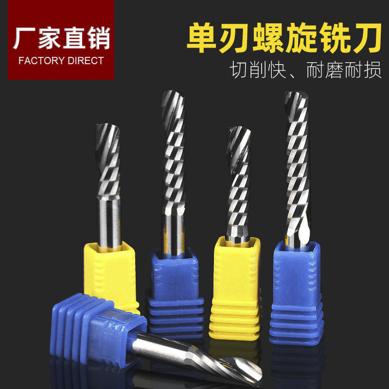 Single-edge helical tungsten steel milling cutters, acrylic tools, hardware cutting tools, woodworking processing durable knives, welding wholesale details Picture