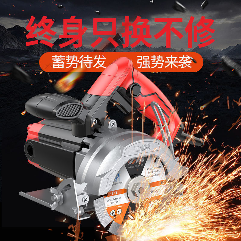 The German Weimeng water and electricity installation concrete wall one-time forming grooving machine and marble cutting machine have made great contributions to German Co., LTD Specification drawing