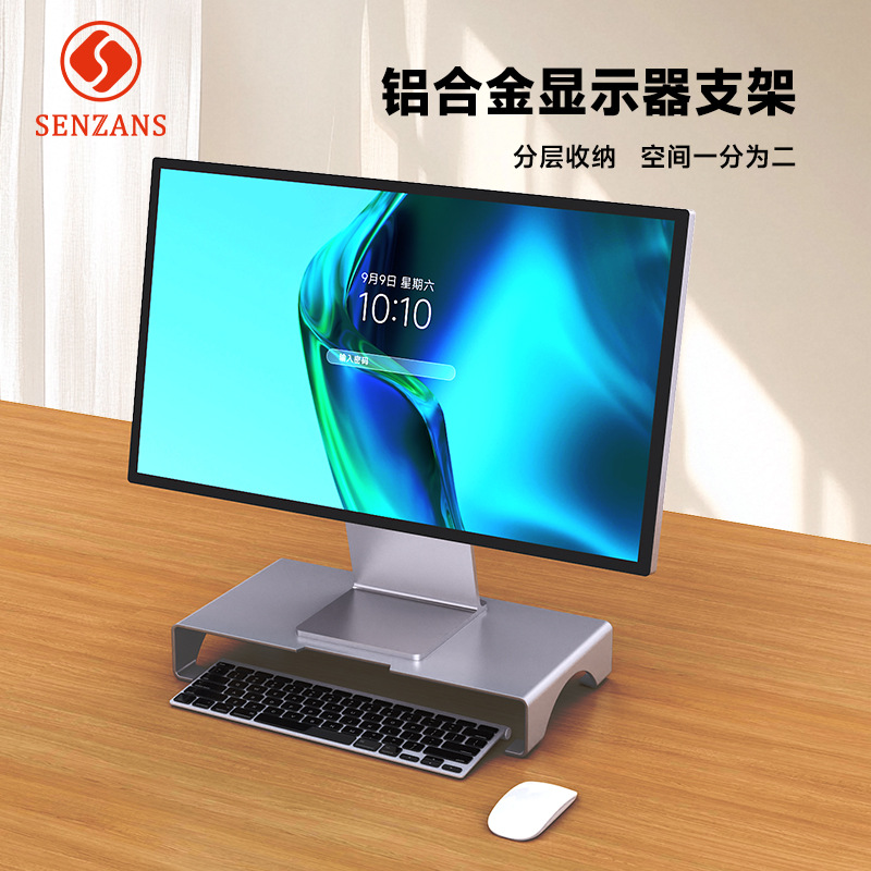 Aluminum alloy computer monitor height-increasing storage stand, notebook stand, computer base, computer stand/Saize details Picture
