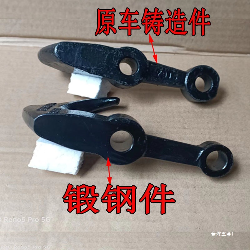General heavy-duty thickened Dongfeng Tianlong Tianjin 153 light truck Violet Gold Leaf, large truck trailer hook, towing hook details Picture