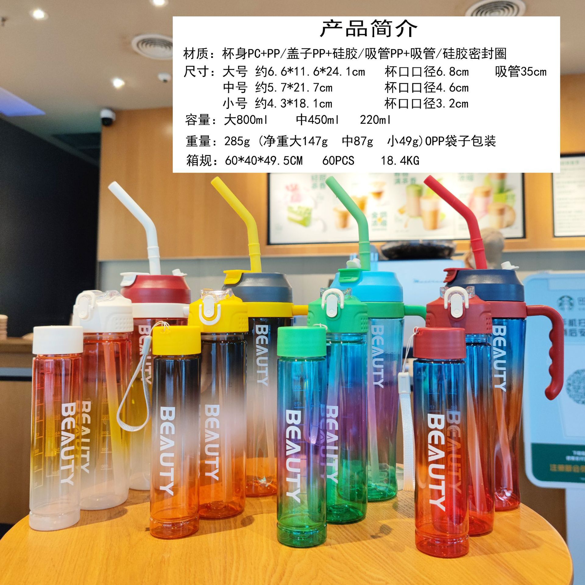 Large-capacity, colorful car cup, portable straw cup, high appearance level, car plastic cup, portable handle three-piece set, water bottle full figure
