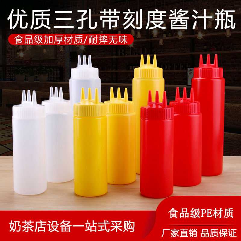 PE three-hole squeeze sauce bottle, sauce seasoning pot, salad bottle, three-spout squeeze bottle, jam bottle, three-headed salad bottle, cream bottle full figure