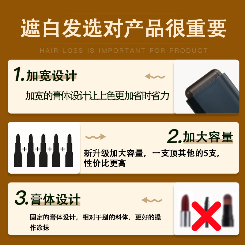 Wholesale of large-capacity disposable hair care sticks, hair dye pens and hair dye sticks for temporarily covering white hair details Picture