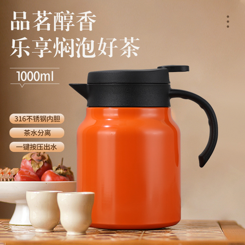 Wholesale of best-selling 316 stainless steel stewed teapot, large-capacity household insulated teapot, tea and water separation stewed teapot, and stewed teapot full figure