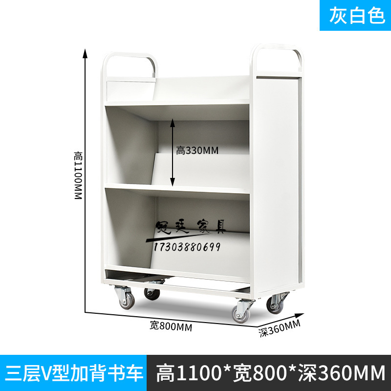 Thickened library silent book carts, book ladders, archive trolleys, two or three-layer flat trolleys, and special archive ladders undefined