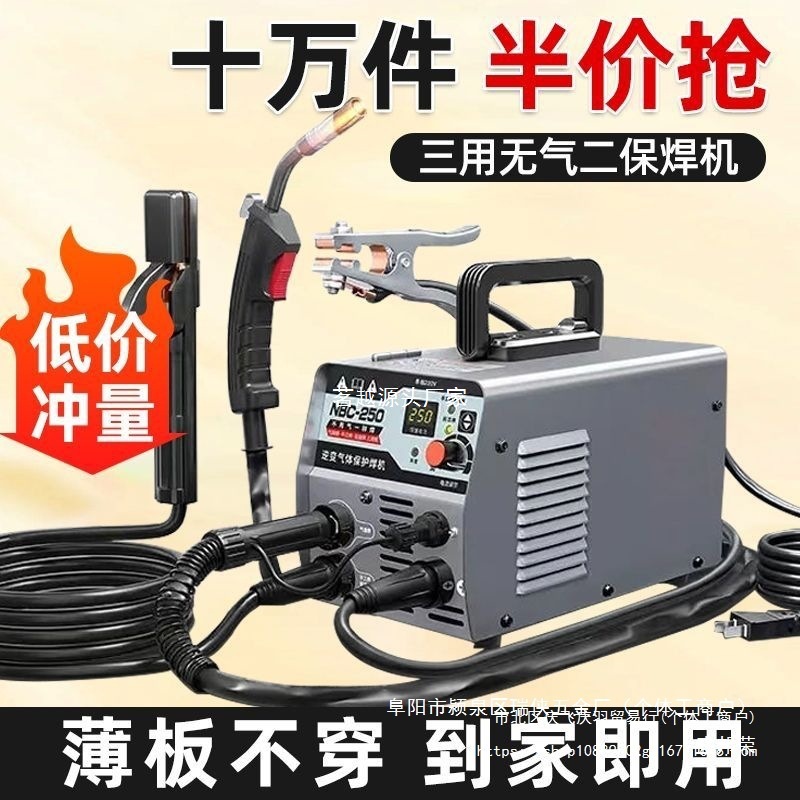 Electric welding all-in-one machine, three-in-one laser welding machine, MIG welding machine, argon arc multi-functional welding machine, household small Shengbangrong details Picture