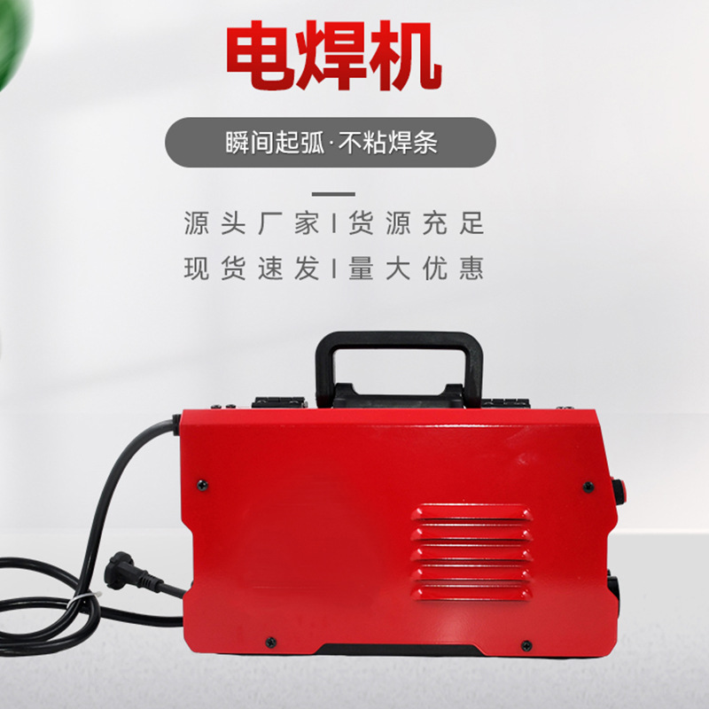 Cross-border wholesale and foreign trade US and European standards 110V / 220V inverter DC airless self-shielded welding machines and MIG welding machines Application Scenario