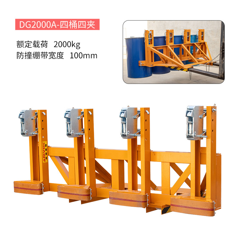 Oil drum fixture, forklift oil drum clamp, heavy-duty eagle-beak oil drum handling grab clamp undefined
