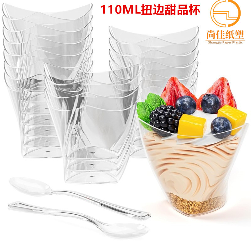 Wholesale 110ML mini dessert cups with spoons, disposable twist-edge plastic cups, suitable for birthday, wedding and party cups full figure