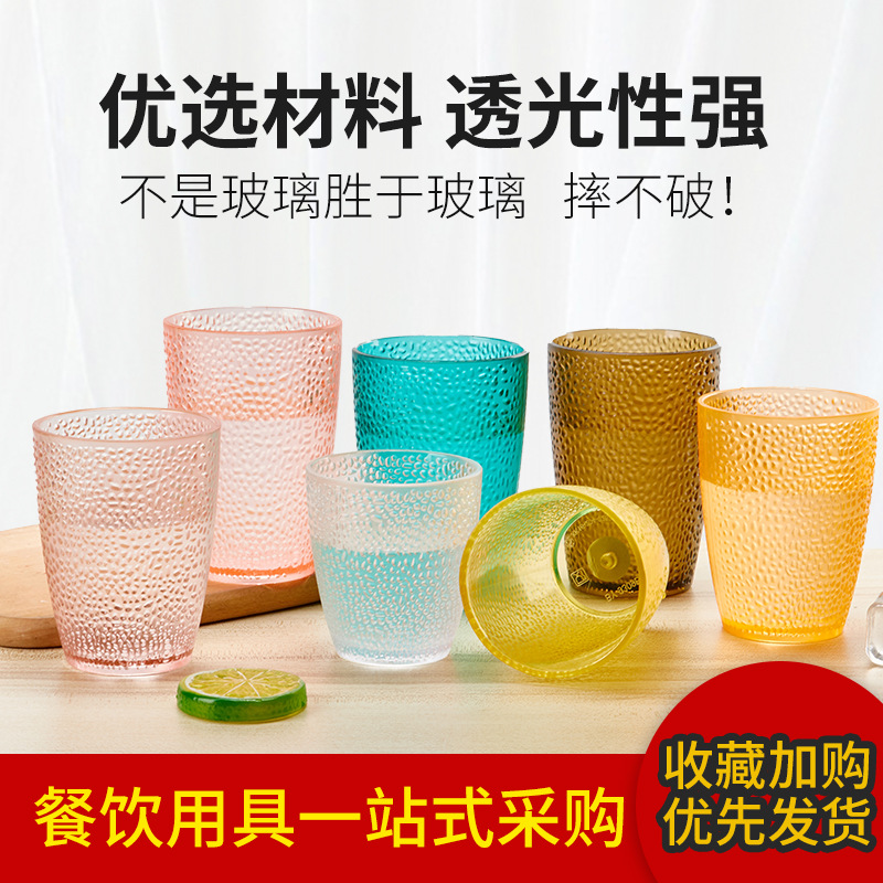 Transparent plastic beverage cups, PC acrylic polka dot cups, bar and restaurant water cups, wine glasses, colored thickened mouthwash cups details Picture