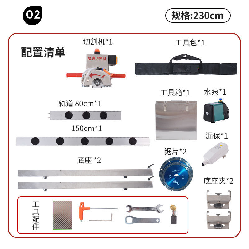 Liangju Electric rock plate track cutting machine, high-precision portable thin plate and large plate tile push-pull knife, floor tile push knife undefined
