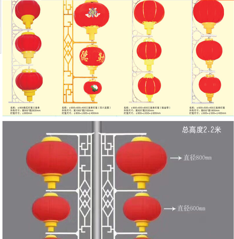 led outdoor lanterns, street lamps, pumpkin string frosted lanterns, waterproof led winter melon lanterns, festival Chinese knot red lanterns full figure