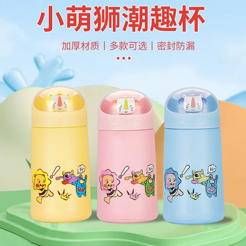 Cute and fun portable water cup, high appearance level cartoon glass cup, thickened durable sealed cup, children's and students' water cup details Picture