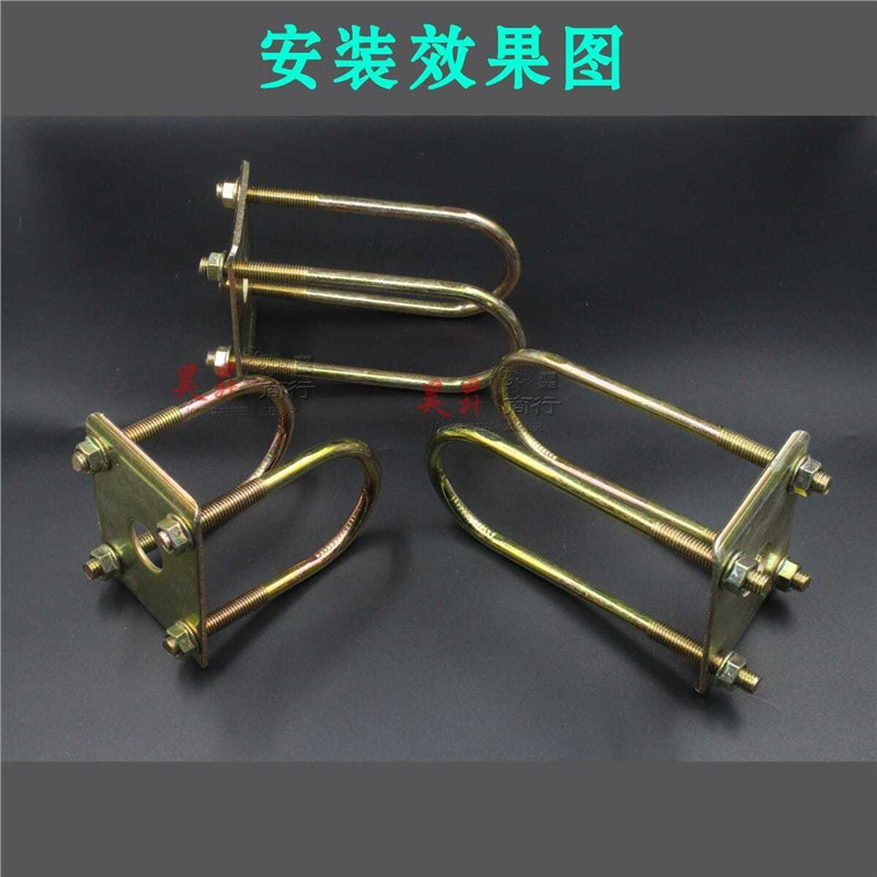 Electric tricycle steel plate U-shaped wire bow plate fixing screws, five-hole plate rear axle steel plate fixing bolts Specification drawing