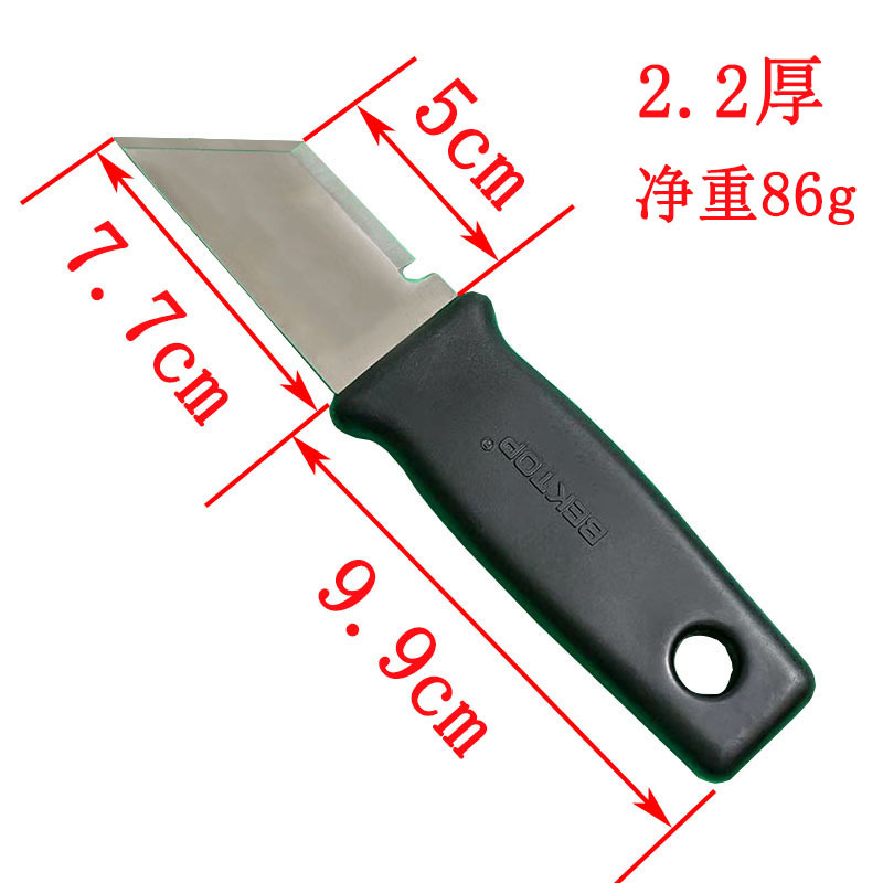 Fengmeng leather shoe knife, ABS plastic handle, durable blade, special leather and fabric cutting knife, Yangjiang small knife for cutting undefined