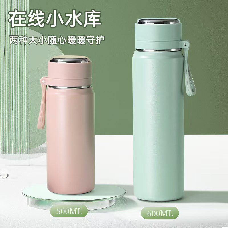 New business high appearance level insulated cup, 316 stainless steel new insulated water cup, student gift with tea strainer cup Specification drawing